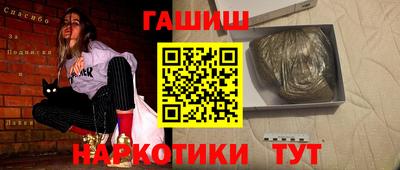 наркотики Ливны