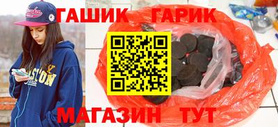 наркотики Ливны