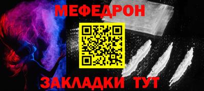 ALPHA-PVP Лесосибирск