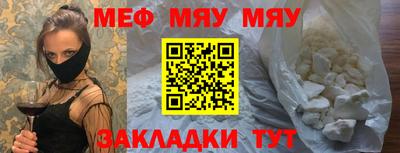 ALPHA-PVP Лесосибирск