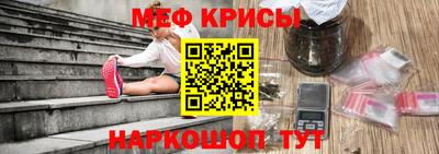 наркотики Ливны
