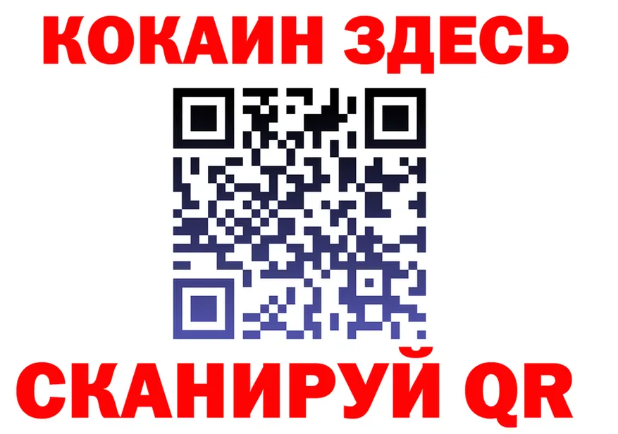 Cocaine VHQ как войти маркетплейс МЕГА Гудермес