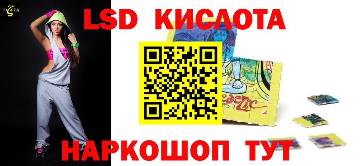 Лсд 25 экстази кислота  Лсд 25 экстази ecstasy  Вход с VPN  ЛСД экстази  Гудермес 