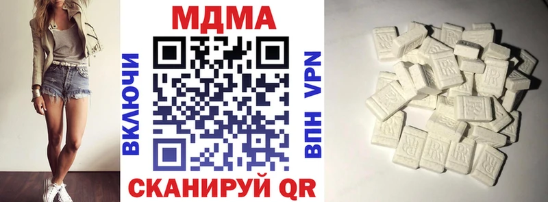 цена наркотик Гудермес MDMA crystal