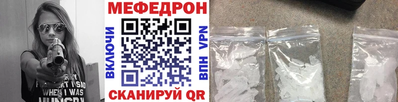 закладка  Гудермес  Мефедрон VHQ 
