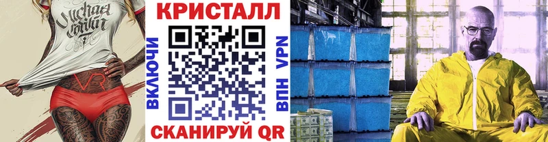 Метамфетамин винт  Гудермес 