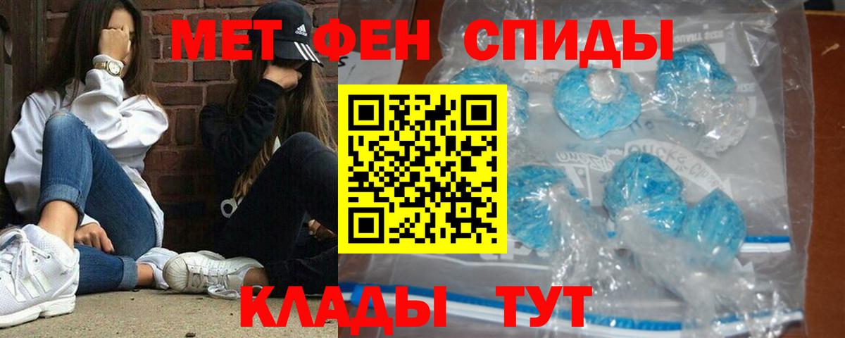 Гудермес  МЕТАМФЕТАМИН витя  МЕТАМФЕТАМИН витя  Вход с VPN 
