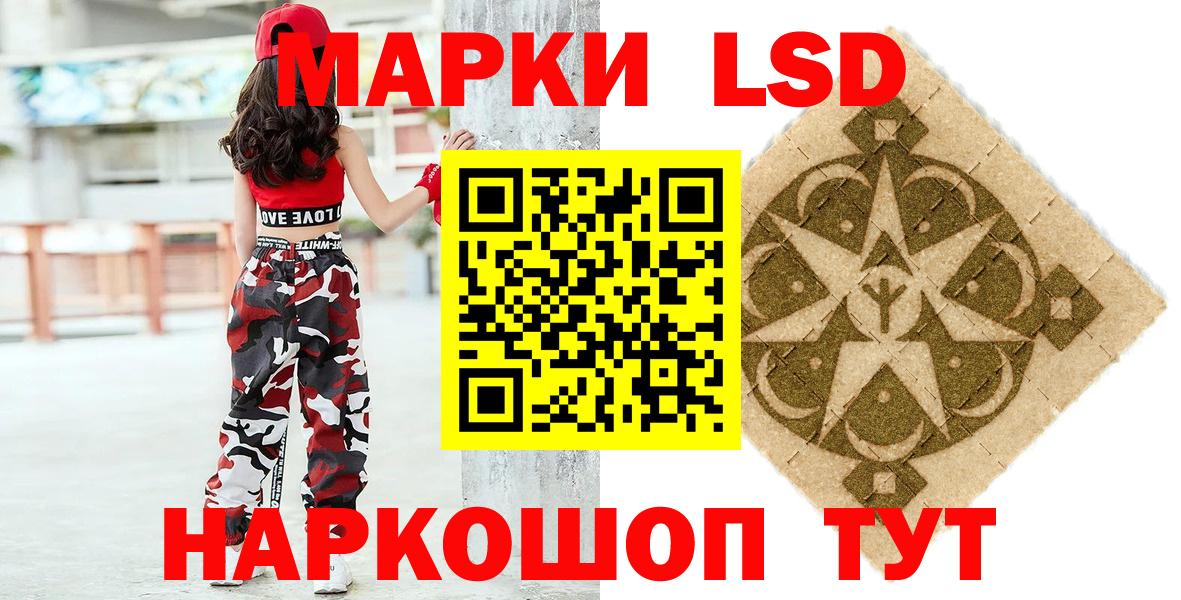 Наркотические марки 1500мкг Гудермес