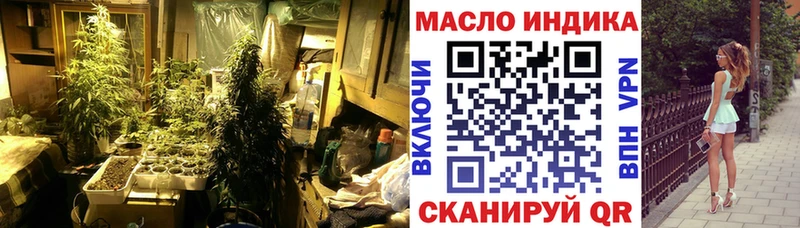 где купить наркотик  Гудермес  Дистиллят ТГК жижа 