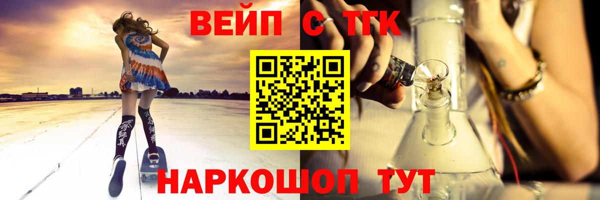 Дистиллят ТГК концентрат Гудермес