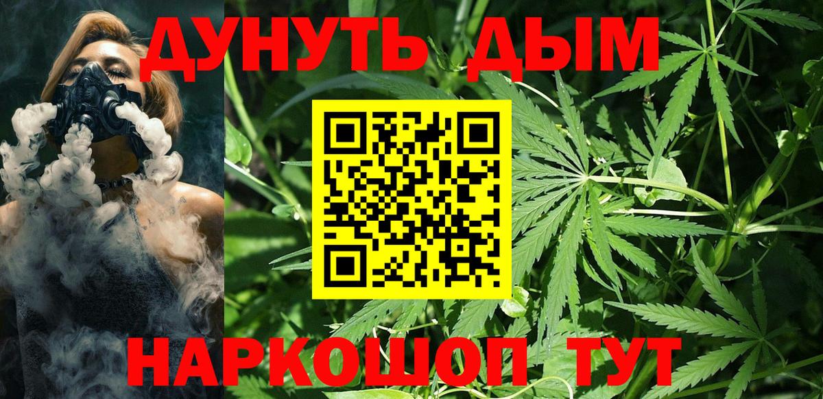 МАРИХУАНА план  Вход с VPN  Каннабис White Widow  Каннабис THC 21%  Гудермес  Каннабис тримм 
